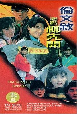 婷婷91